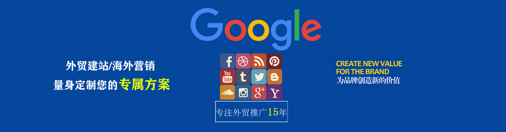 务川渠道开户返点