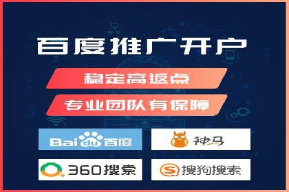 百度SEM竞价推广的五大成功案例：看企业如何逆袭