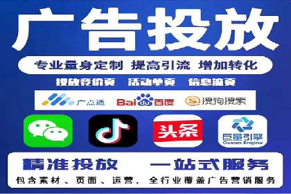竞价托管成功案例：如何选择合适的托管方案？